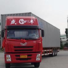 廣州物流貨運(yùn)專(zhuān)線(xiàn) 價(jià)格、批發(fā)與廠家全解析